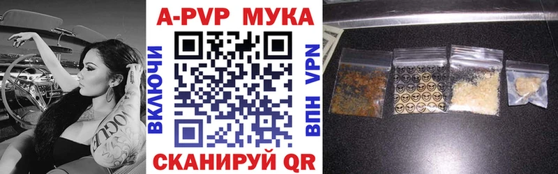 Купить наркотик аптеки Кола Гашиш Каннабис Cocaine Alpha-PVP Мефедрон