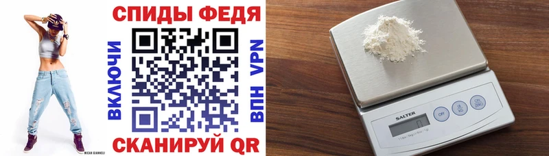 АМФ 97%  гидра маркетплейс  Кола  продажа наркотиков 