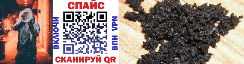 БУТИРАТ GHB  Кола 
