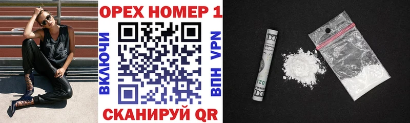 Cocaine Fish Scale  наркотики  Кола 