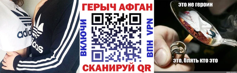 как найти закладки  Кола  Героин VHQ 