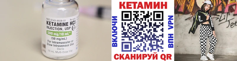 КЕТАМИН VHQ  как найти закладки  Кола 