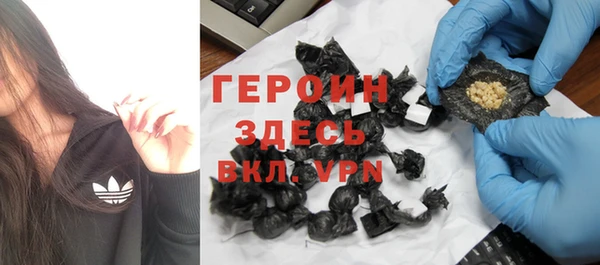 мефедрон Алексин