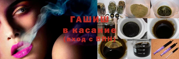 мефедрон Алексин