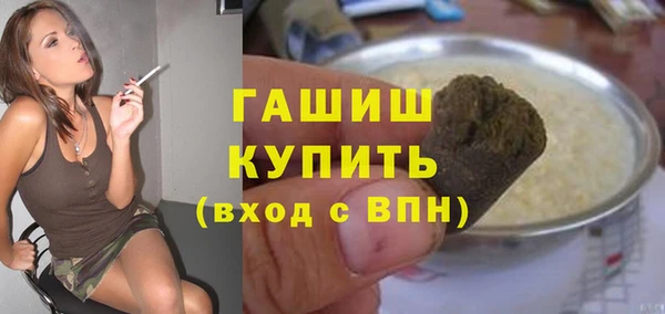 мефедрон Алексин