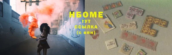 мефедрон Алексин