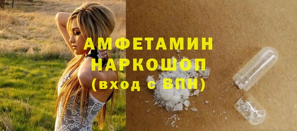 мефедрон Алексин