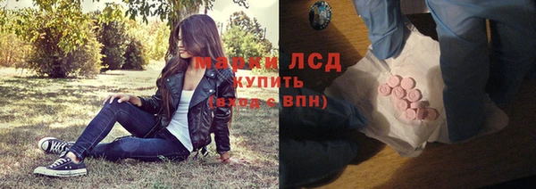 мефедрон Алексин