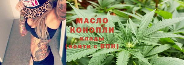 мефедрон Алексин