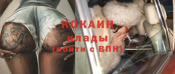 мефедрон Алексин