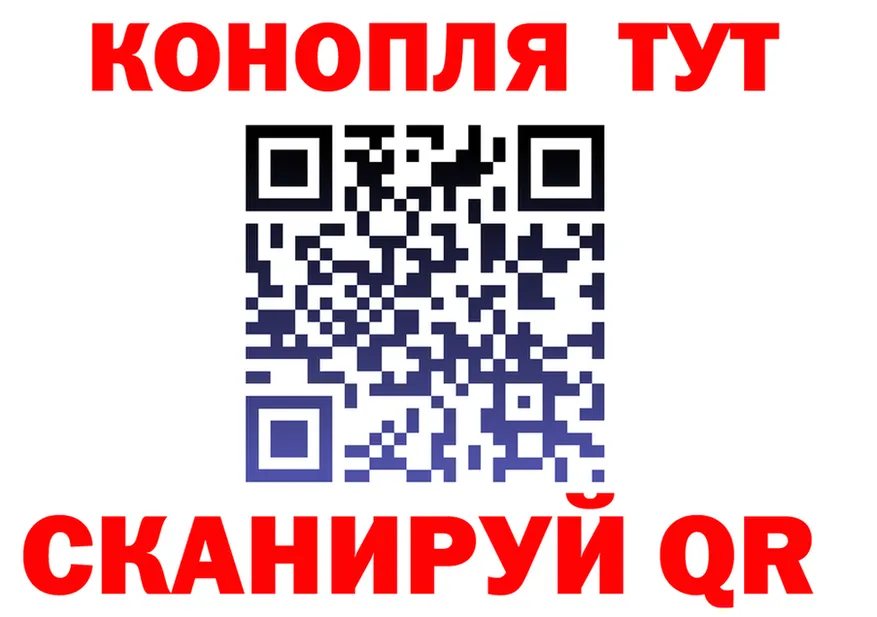 Каннабис марихуана сайт это blacksprut Кола