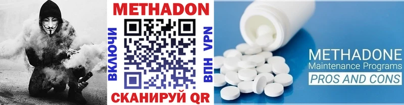 закладки  blacksprut как зайти  Метадон белоснежный  Кола 