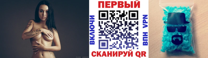 Первитин Декстрометамфетамин 99.9%  гидра ТОР  Кола 