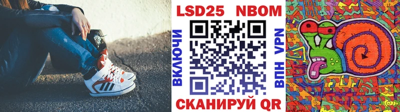 Марки N-bome 1500мкг  Кола 