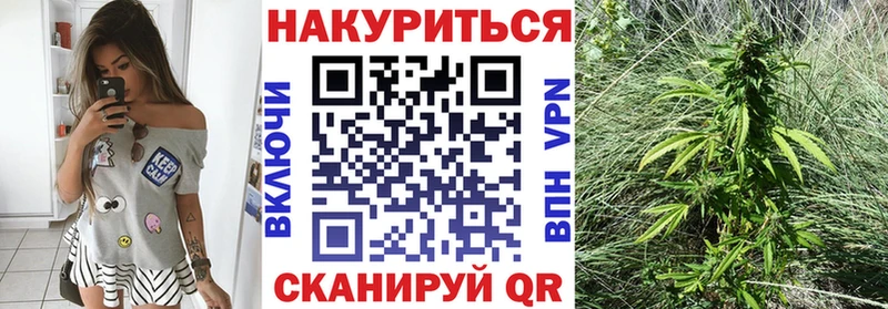 Каннабис AK-47  Кола 